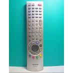 S135-918* Toshiba TOSHIBA* телевизор дистанционный пульт *CT-90204* отправка в тот же день! с гарантией! быстрое решение!