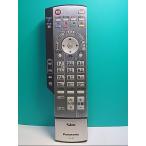 S136-026* Panasonic Panasonic* телевизор дистанционный пульт *EUR7629Z1A* отправка в тот же день! с гарантией! быстрое решение!