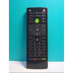 S136-136*DELL*PC дистанционный пульт *RC2604702/01BG* отправка в тот же день! с гарантией! быстрое решение!