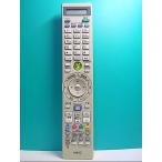 S136-138*NEC*PC дистанционный пульт *853-410148-001-A* отправка в тот же день! с гарантией! быстрое решение!