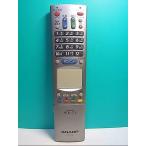 S136-314* sharp SHARP*PC дистанционный пульт *RRMCG1010ACPZ* отправка в тот же день! с гарантией! быстрое решение!