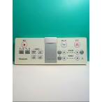 S136-382* Panasonic Panasonic* биде дистанционный пульт *H20 DL137R-ENCS0 вид ti*to трещина * отправка в тот же день! с гарантией! быстрое решение!