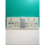 S136-386* Panasonic Panasonic* биде дистанционный пульт *H20 DL137R-ENCS3 вид ti*to трещина * отправка в тот же день! с гарантией! быстрое решение!