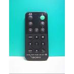 S136-417* Sony SONY* цифровая фоторамка дистанционный пульт *RMT-DPF1* отправка в тот же день! с гарантией! быстрое решение!
