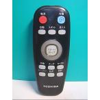 S136-517* Toshiba TOSHIBA* робот очиститель дистанционный пульт *VC-RB6000 для * крышка нет отправка в тот же день! с гарантией! быстрое решение!