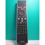 S136-562* Toshiba TOSHIBA*PC дистанционный пульт *G83C00060110* отправка в тот же день! с гарантией! быстрое решение!
