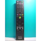 S136-594* Sony SONY*PC дистанционный пульт *RM-MCV40M* отправка в тот же день! с гарантией! быстрое решение!