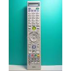 S136-660*NEC*PC дистанционный пульт *P/N:853-410148-001-A* отправка в тот же день! с гарантией! быстрое решение!