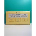 S136-851* Panasonic Panasonic* биде дистанционный пульт *WA50 вид ti*to трещина * отправка в тот же день! с гарантией! быстрое решение!