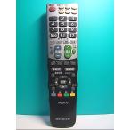S136-863* sharp SHARP* телевизор дистанционный пульт *GA696WJSA* отправка в тот же день! с гарантией! быстрое решение!
