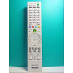S137-037* Sony SONY*PC дистанционный пульт *RM-MCV30T* отправка в тот же день! с гарантией! быстрое решение!