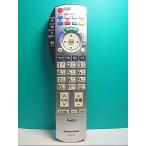 S137-207* Panasonic Panasonic* телевизор дистанционный пульт *N2QAYB000201* отправка в тот же день! с гарантией! быстрое решение!