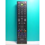 S137-470* Toshiba TOSHIBA*PC дистанционный пульт *G83C000BT110* отправка в тот же день! с гарантией! быстрое решение!