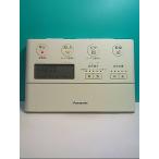 S137-484* Panasonic Panasonic* биде дистанционный пульт *100521* отправка в тот же день! с гарантией! быстрое решение!