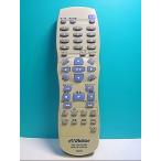 S137-597* Victor Victor*DVD дистанционный пульт *RM-SXV056D* отправка в тот же день! с гарантией! быстрое решение!