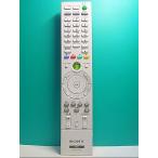 S137-621* Sony SONY*PC дистанционный пульт *RM-MCV30T* отправка в тот же день! с гарантией! быстрое решение!