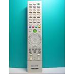 S137-738* Sony SONY*PC дистанционный пульт *RM-MCV10T* отправка в тот же день! с гарантией! быстрое решение!