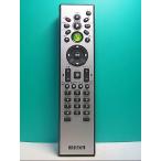 S137-862* I o- данные IO DATA*PC дистанционный пульт *RRS9002-7981EC* отправка в тот же день! с гарантией! быстрое решение!