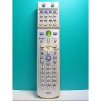 S137-983*NEC*PC дистанционный пульт *P/N:853-410125-103-A* отправка в тот же день! с гарантией! быстрое решение!