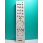 S137-993* Sony SONY*PC дистанционный пульт *RM-MCV30T* отправка в тот же день! с гарантией! быстрое решение!