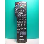 S138-140* Panasonic Panasonic* телевизор дистанционный пульт *N2QAYB000545* отправка в тот же день! с гарантией! быстрое решение!
