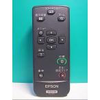 S138-161* Epson EPSON* принтер дистанционный пульт *EU-215* отправка в тот же день! с гарантией! быстрое решение!