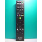 S138-343* Sony SONY*PC дистанционный пульт *RM-MCV30T* отправка в тот же день! с гарантией! быстрое решение!