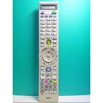 S138-699*NEC*PC дистанционный пульт *P/N:853-410148-001-A* отправка в тот же день! с гарантией! быстрое решение!