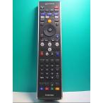 S138-844* Toshiba TOSHIBA*PC дистанционный пульт *G83C00060210* отправка в тот же день! с гарантией! быстрое решение!