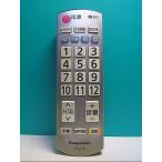 S140-806* Panasonic Panasonic* телевизор дистанционный пульт *N2QAYB000251* отправка в тот же день! с гарантией! быстрое решение!
