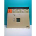 S141-836*TOTO* биде дистанционный пульт * номер образца неизвестен * отправка в тот же день! с гарантией! быстрое решение!