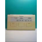 S141-838* Panasonic Panasonic* биде дистанционный пульт *WA20* отправка в тот же день! с гарантией! быстрое решение!