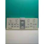 S141-839* Panasonic Panasonic* биде дистанционный пульт *L40 вид ti*to трещина * отправка в тот же день! с гарантией! быстрое решение!