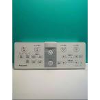 S141-841* Panasonic Panasonic* биде дистанционный пульт *L40 вид ti*to трещина * отправка в тот же день! с гарантией! быстрое решение!