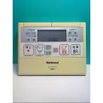 S141-843* National National* биде дистанционный пульт *03N26W вид ti*to трещина * отправка в тот же день! с гарантией! быстрое решение!