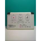 S141-963*INAX* душ туалет дистанционный пульт *354-1470B* отправка в тот же день! с гарантией! быстрое решение!