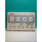 S141-969* Toshiba TOSHIBA* биде дистанционный пульт *SCS-T240* отправка в тот же день! с гарантией! быстрое решение!