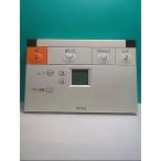 S141-971*TOTO* биде дистанционный пульт *51206B* отправка в тот же день! с гарантией! быстрое решение!