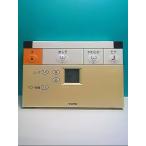 S141-973*TOTO* биде дистанционный пульт *50322B* отправка в тот же день! с гарантией! быстрое решение!