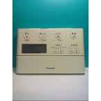 S141-977* Panasonic Panasonic* биде дистанционный пульт *110203* отправка в тот же день! с гарантией! быстрое решение!