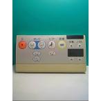 S141-979*TOTO* биде дистанционный пульт *A M80225* отправка в тот же день! с гарантией! быстрое решение!