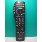 S142-759* Panasonic Panasonic* телевизор дистанционный пульт *N2QAYB000203* отправка в тот же день! с гарантией! быстрое решение!