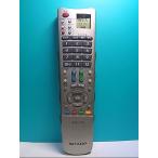 S143-558* sharp SHARP* телевизор дистанционный пульт *GA548WJSA* отправка в тот же день! с гарантией! быстрое решение!