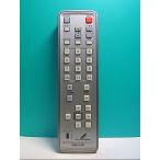 S143-765*DX ANTENNA* тюнер наземного цифрового радиовещания дистанционный пульт *DIR510R* отправка в тот же день! с гарантией! быстрое решение!