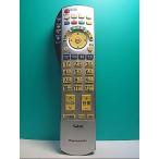 S144-632* Panasonic Panasonic* телевизор дистанционный пульт *EUR7660Z20 EUR7660Z2O* отправка в тот же день! с гарантией! быстрое решение!