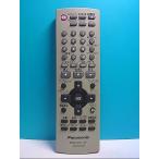 S144-923* Panasonic Panasonic*DVD плеер дистанционный пульт *EUR7631030* отправка в тот же день! с гарантией! быстрое решение!