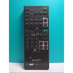 S145-075* Sony SONY* тюнер дистанционный пульт *RM-563* отправка в тот же день! с гарантией! быстрое решение!