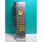 S145-447* Panasonic Panasonic* телевизор дистанционный пульт *EUR7629Z40 EUR7629Z4O* отправка в тот же день! с гарантией! быстрое решение!