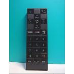 S145-490* SoftBank SoftBank* цифровая фоторамка дистанционный пульт *HWMAV2* отправка в тот же день! с гарантией! быстрое решение!