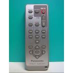 S145-907* Panasonic Panasonic* видео камера дистанционный пульт *N2QAEC000016* отправка в тот же день! с гарантией! быстрое решение!